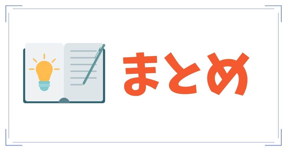 レバウェル看護まとめ